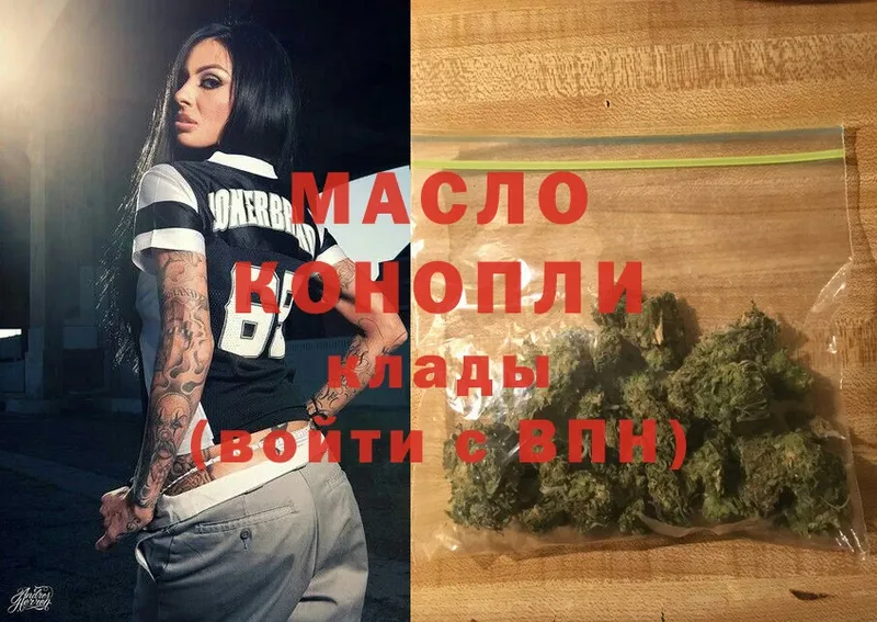 Виды наркотиков купить Тверь Марихуана  Cocaine  АМФЕТАМИН  Мефедрон  А ПВП 