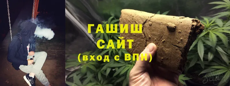 ГАШ hashish  как найти закладки  Тверь 